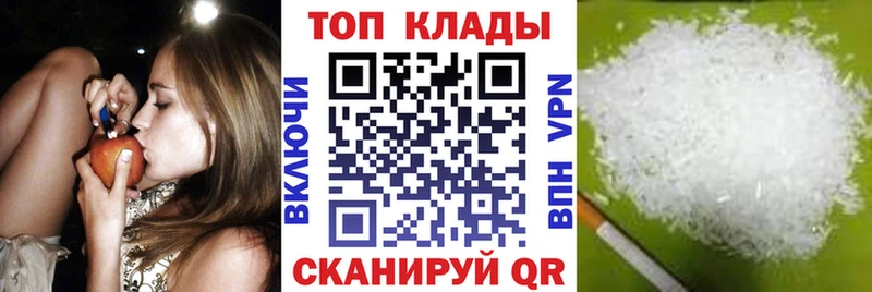 Что такое Мегион APVP  Псилоцибиновые грибы  АМФ  Канабис  ГАШ 