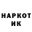 Кокаин FishScale FARKHAD ISMATOV