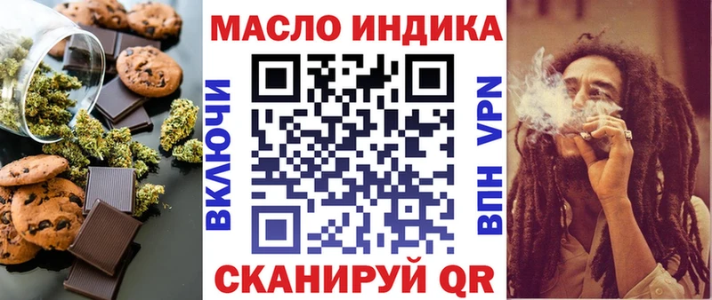Еда ТГК марихуана  Мегион 