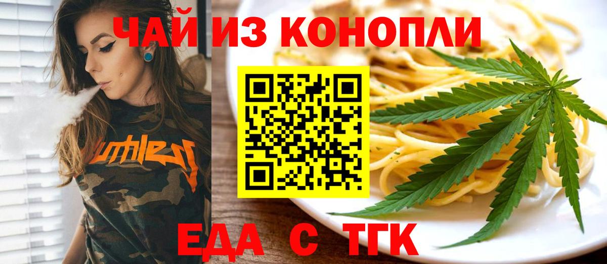 Canna-Cookies марихуана  Вход с VPN  Мегион 