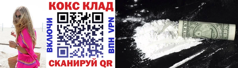 Cocaine Fish Scale Мегион