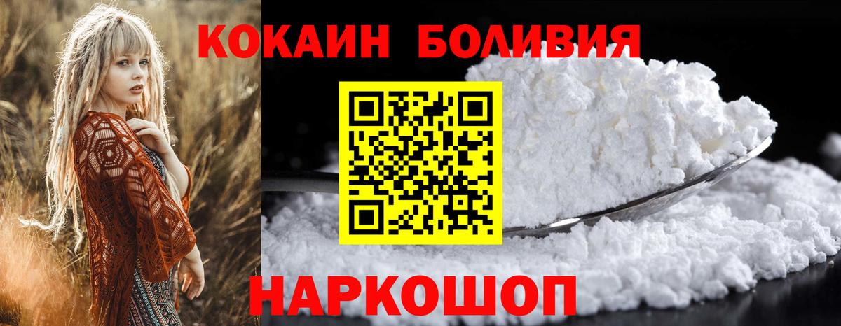 Мегион  Cocaine 97%  Cocaine 97%  Вход с VPN 