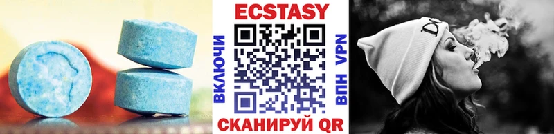 ЭКСТАЗИ 300 mg  omg зеркало  Мегион 