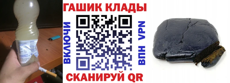 kraken онион  Мегион  ГАШ хэш  что такое  