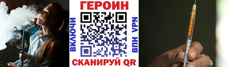 ГЕРОИН Афган  Мегион 