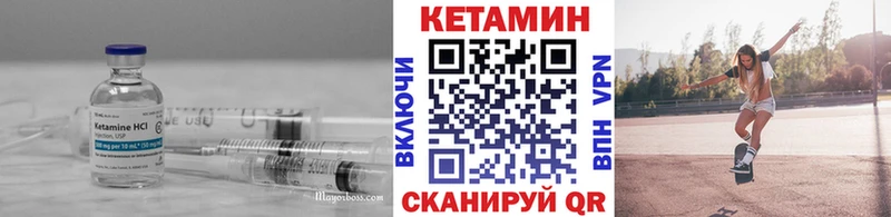 Кетамин VHQ  кракен сайт  Мегион 