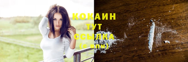 спиды Ростов