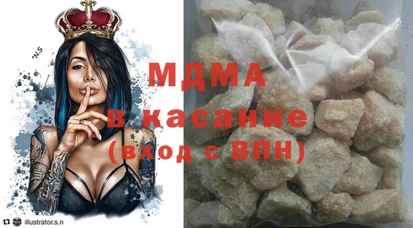 MESCALINE Алзамай