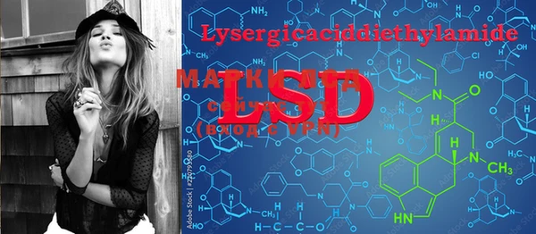 MESCALINE Алзамай