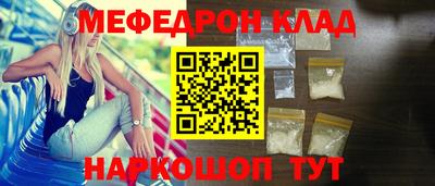 прущая мука Моздок