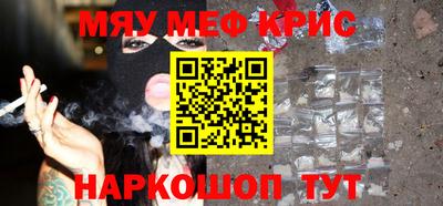 прущая мука Моздок