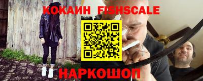 шишки Вышний Волочёк