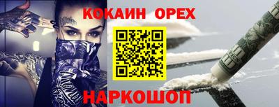 прущая мука Моздок