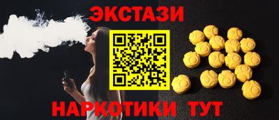 ALPHA-PVP Можайск