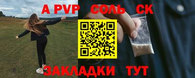 COCAINE Вязники