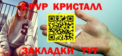mdpv Можга