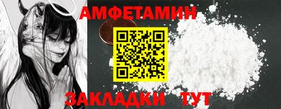 ALPHA-PVP Можайск