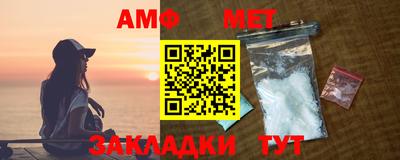 ALPHA-PVP Можайск