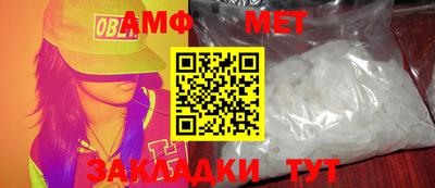 ALPHA-PVP Можайск