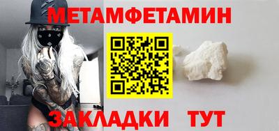 ALPHA-PVP Можайск