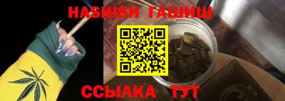 ALPHA-PVP Можайск