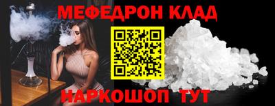 ALPHA-PVP Можайск