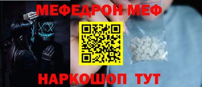 прущая мука Моздок
