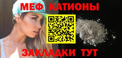 прущая мука Моздок