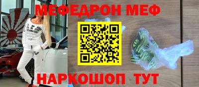 прущая мука Вязьма