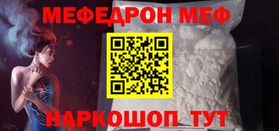 прущая мука Моздок