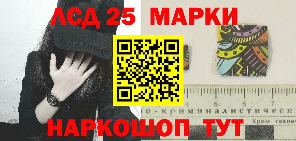 Лсд 25 экстази ecstasy  Вход с VPN  гидра ссылка  Мегион  LSD-25 экстази ecstasy 