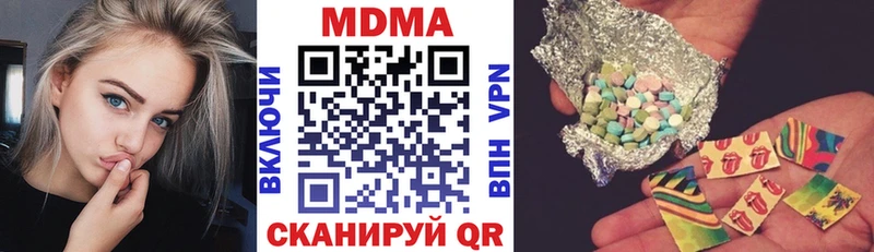 мега ссылка Мегион MDMA Molly