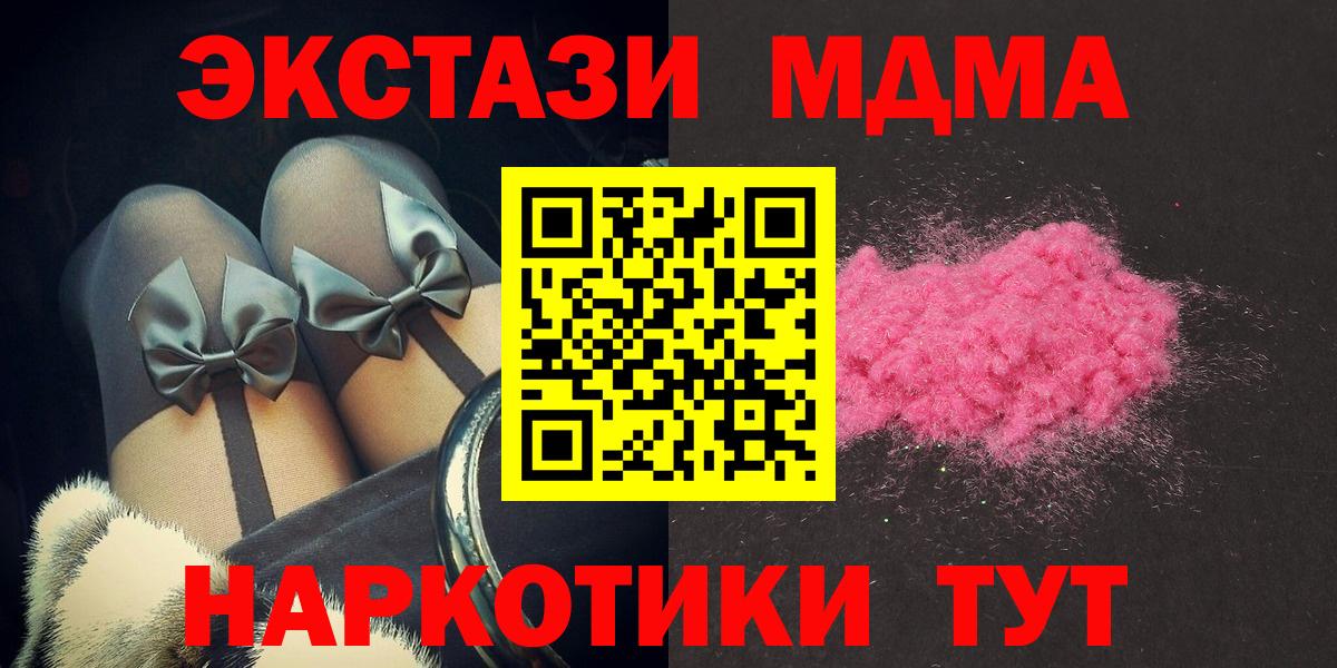 Мегион  MDMA молли  МДМА молли  MDMA  Вход с VPN 