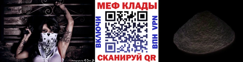 МЯУ-МЯУ мука Мегион