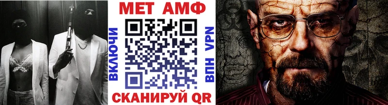 купить наркотики цена  Мегион  это состав  МЕТАМФЕТАМИН Methamphetamine 