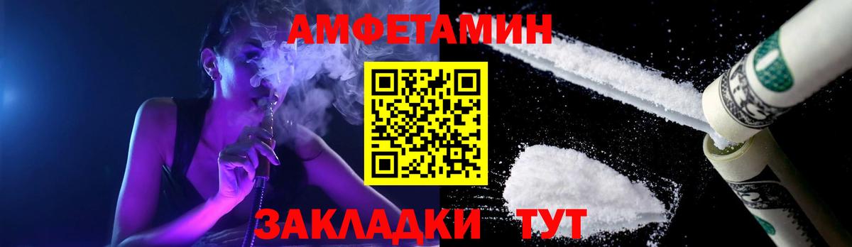 Первитин кристалл  Первитин кристалл  Вход с VPN  Мегион 