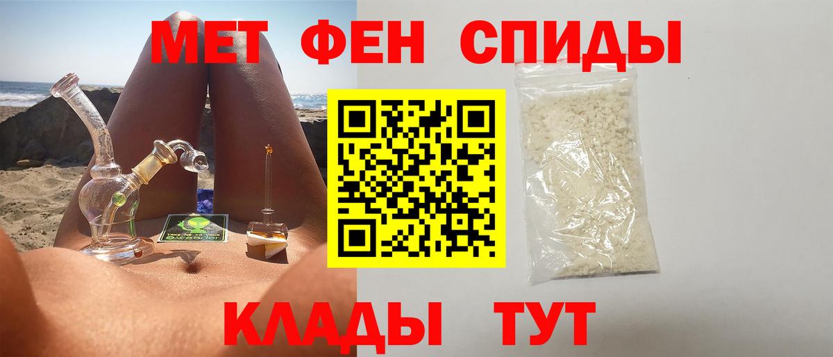 МДМА  Мегион  КОКАИН  Мефедрон   ГАШ  Вход с VPN 