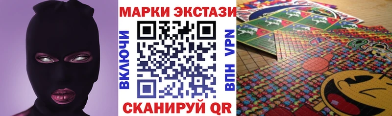кракен вход  Мегион  Наркотические марки 1,5мг 