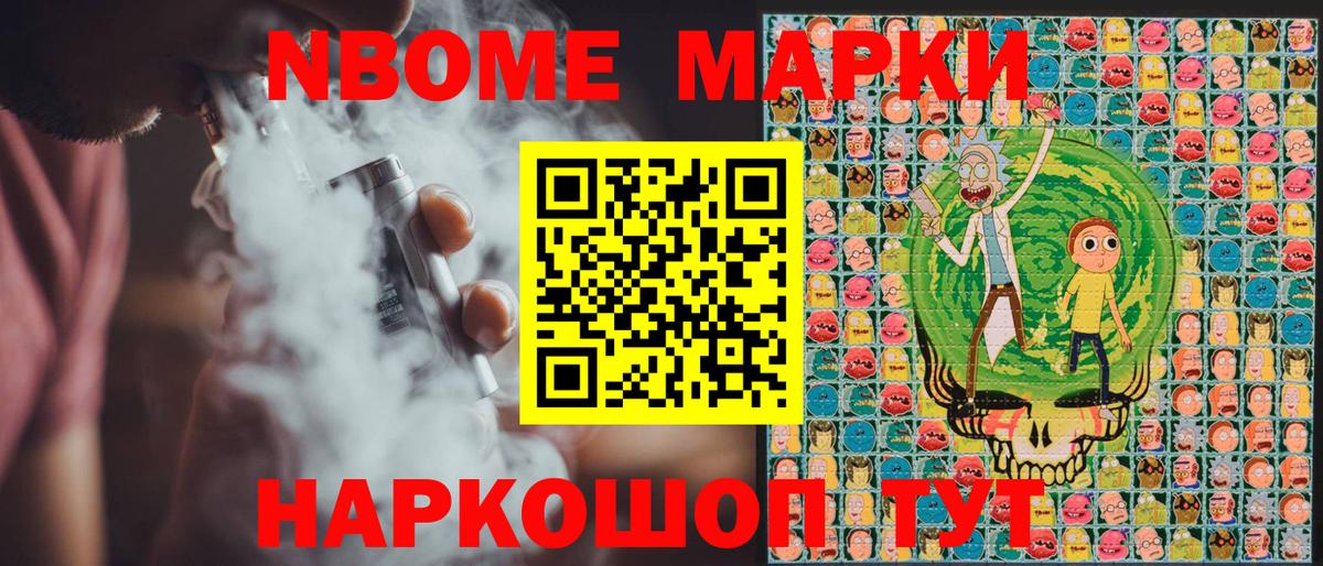 Мегион  Наркотические марки 1500мкг  Вход с VPN 