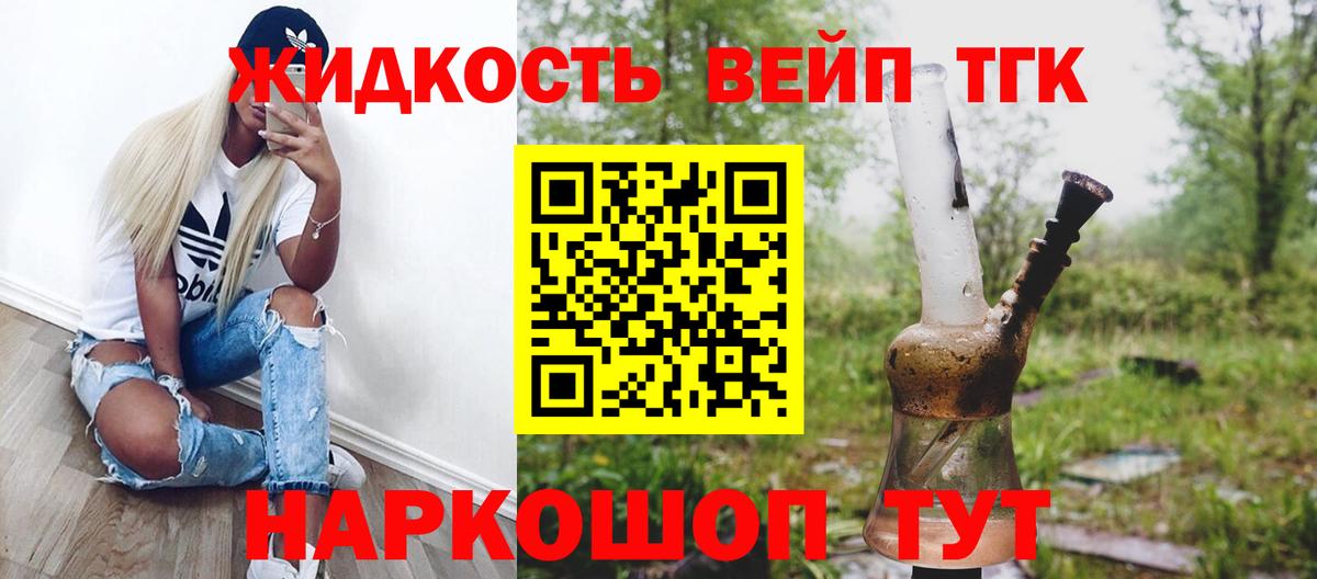 Мегион  ТГК Wax  Вход с VPN 