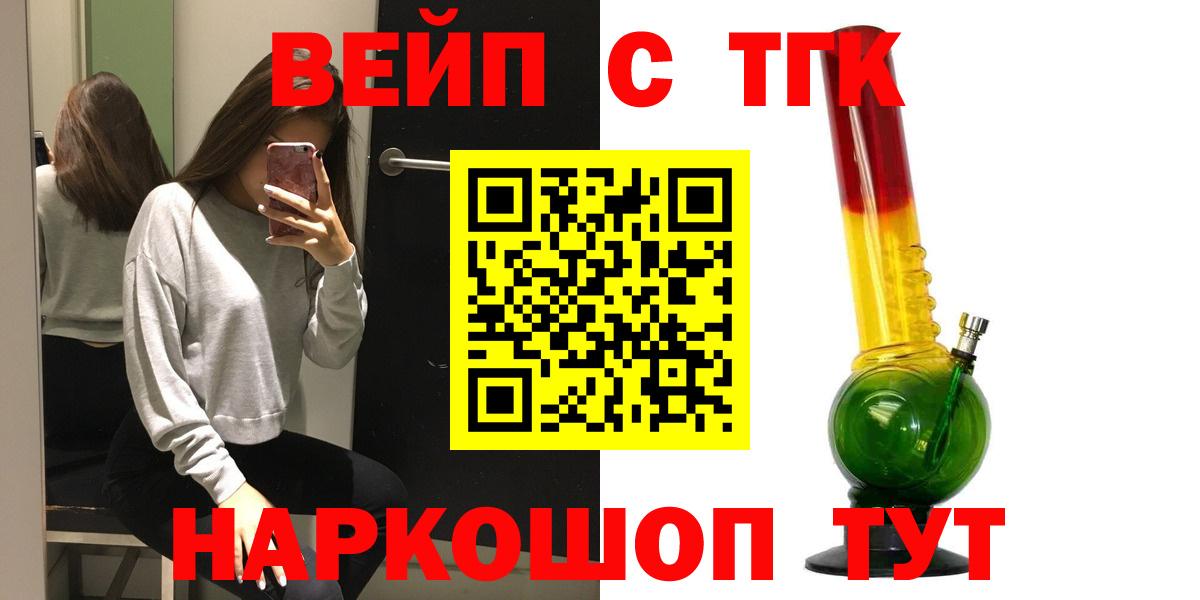 ТГК Wax Мегион